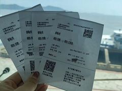 -舟山嵊泗列岛风景名胜区