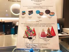 -PAUL LAFAYET 法式甜品(国金中心商场店)