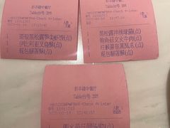 -彩丰楼中餐厅(深圳国际会展中心洲际酒店)