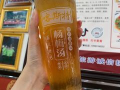 -喀斯特杨梅汤(荔波美食街店)