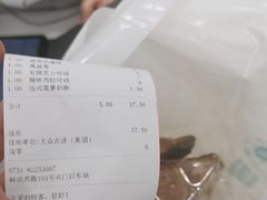 -罗莎蛋糕(魔法师司门口店)