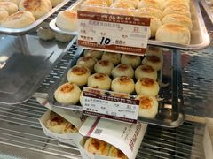 -长发西饼(临顿路店)