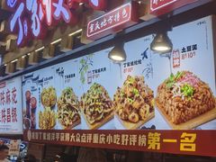 -周小亮丁家坡洋芋(全国总店)