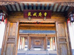 -江宁织造博物馆