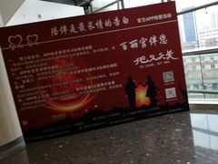 -百丽宫影城(嘉里汇店)