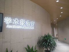 -威海市图书馆
