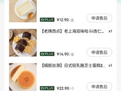 -七鲜超市(瑞虹天地太阳宫店)