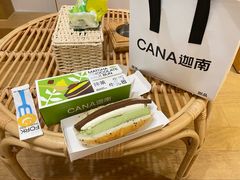 -迦南(杭州东站万象汇店)