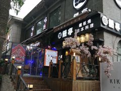 -1912街区