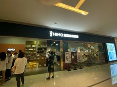 -海马体照相馆(佛山岭南站店)