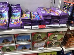 -日上免税店(三径路t3店)
