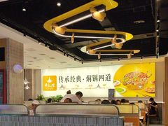 -黄记煌三汁焖锅(民乐园万达店)