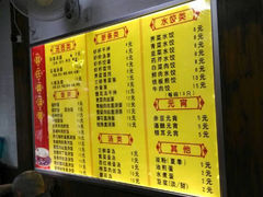 android_upload_pic-赵氏汤圆(东关街店)