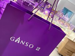 -GANSO元祖食品(莘潭店)