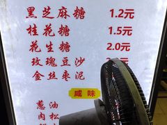 -朱记小郑酥烧饼(建康路店)