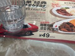 -敏华冰厅(平安金融中心店)