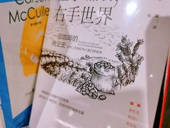 -思南书局·诗歌店