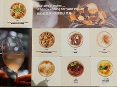 菜单-popot博朴(徐汇店)