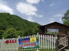 -大水川景区