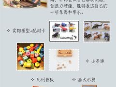 -金宝贝(中环百联中心)