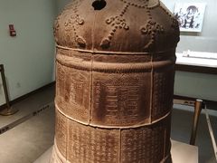 -敦煌市博物馆