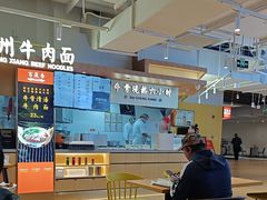 -百晟香·兰州牛肉面(景泰美食城店)