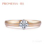 周生生特殊工艺材质的婚戒💍