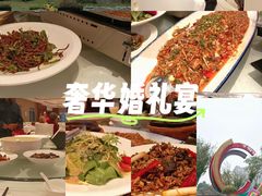 -府河摄影公园