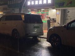 -莎车清真美食