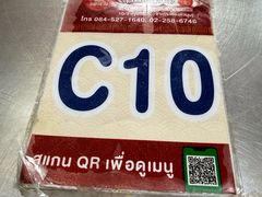 -榮泰米粉湯(Left Shop)