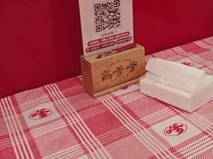 -高嗲嗲·湘味爆炒王(云密城店)