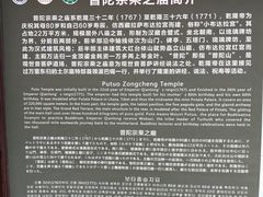 -普陀宗乘之庙(小布达拉宫)