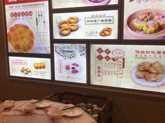 -舊街坊茶楼(市二宫店)