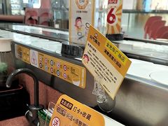 -元气寿司(金光华店)