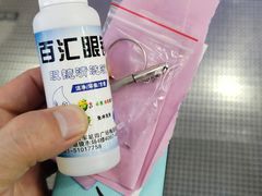 -PARKWAY·百汇眼镜(三叶眼镜城店)