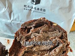 -LELECHA乐乐茶(新街口大洋店)