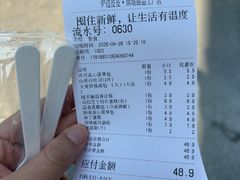 -来噻布布 Lets BUBU