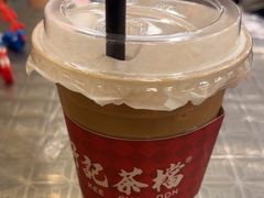 -孖记茶档·热腾茶餐(乐峰店)