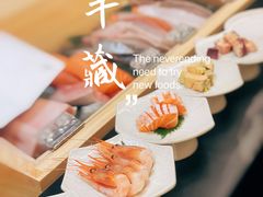 -Sushi Hanzo半藏(天环广场店)