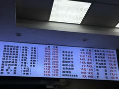 -老蒋面(南坪店)