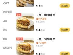 -小豆海棠(人民南路店)
