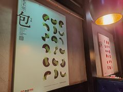 -龙湖重庆时代天街
