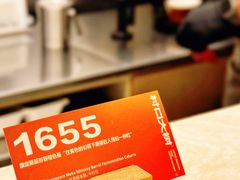 -村口大树(长乐路店)