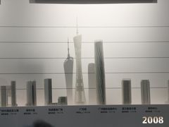 -广州市城市规划展览中心