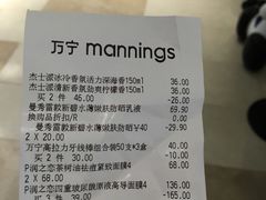 -江燕路万科里