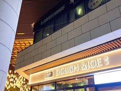 -Dough&Joe团憩(瑞虹天地月亮湾店)