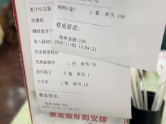 -东四民芳餐厅(世茂工三店)
