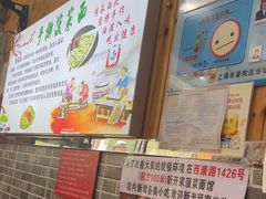 -手擀菠菜面(西康路店)