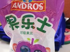 -味多美蛋糕(三元桥店)