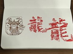 -包公祠